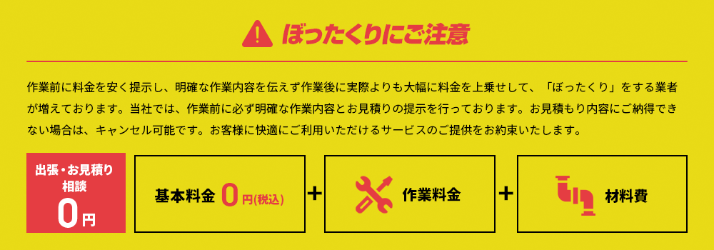 新型コロナウィルス感染対策を実施しています。